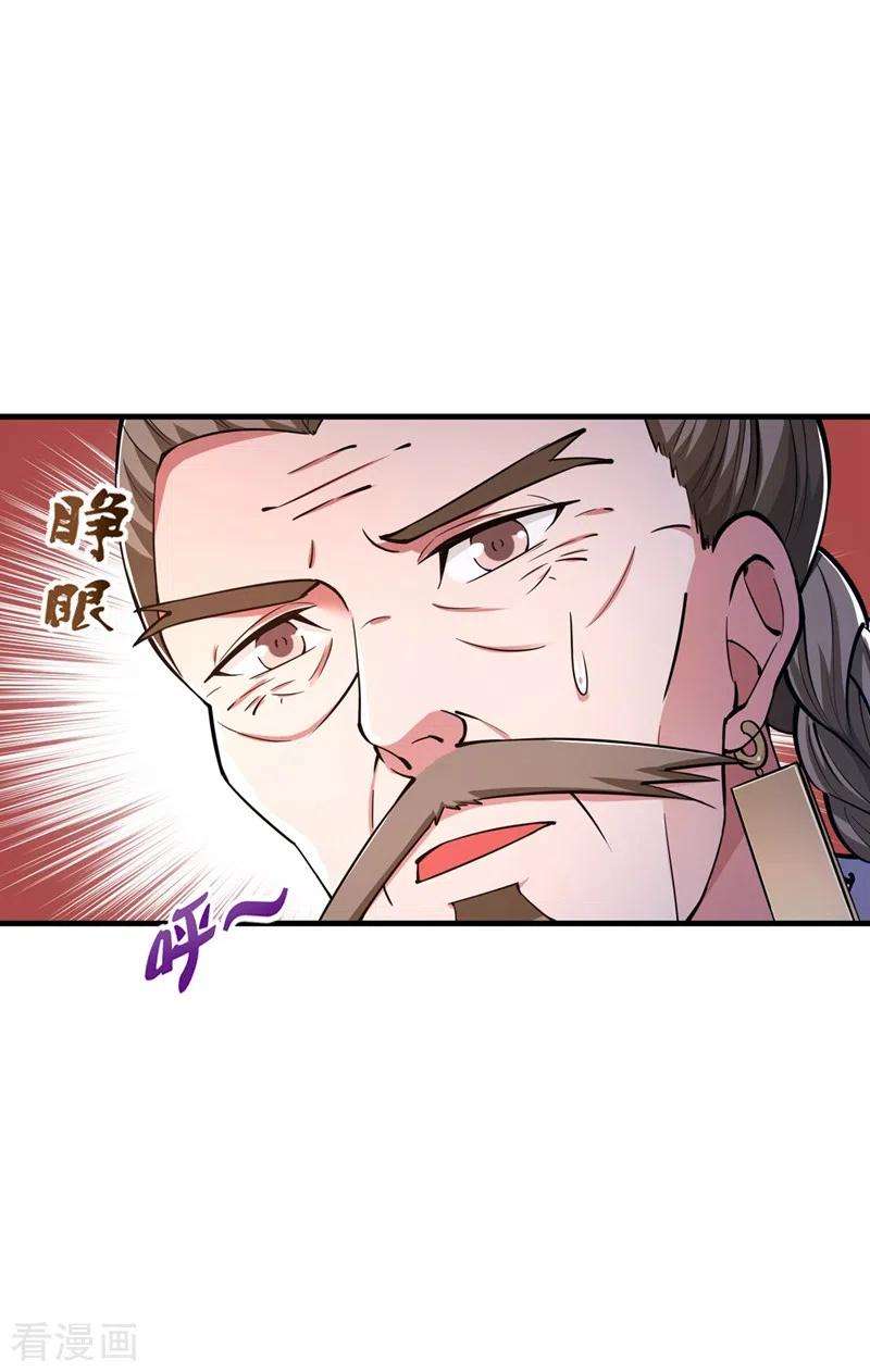 Strongest Divine Doctor Mixed City chapter 157